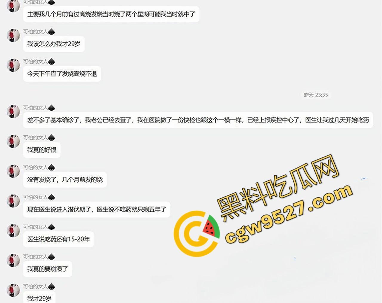 广东人妻王佳怡自曝轨黑人炮友引发HIV悲剧！黑人大屌的诱惑与幸福家庭崩盘的代价-3