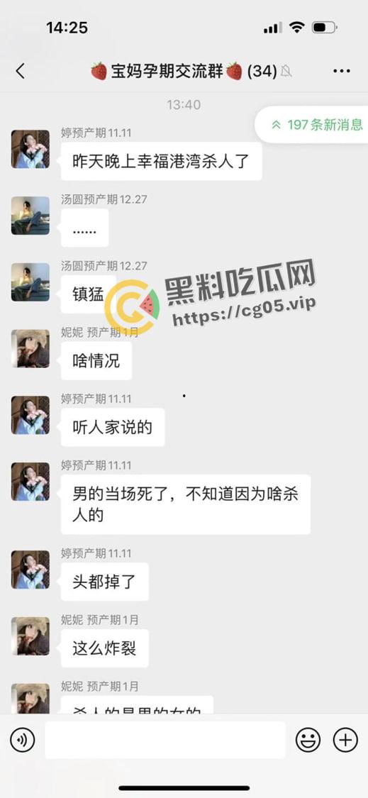 郑州灭门惨案！小孩半夜拍皮球 楼下邻居直接把全家刀了 丈夫当场死亡 血流满地 现场血腥画面曝光-2