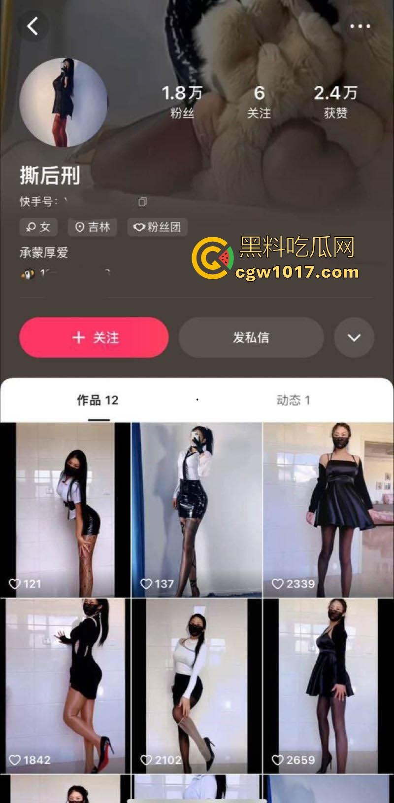快手巨乳御姐【三撕后刑】表面丝袜美腿舞姿撩人，谁知私下是巨乳肥臀反差婊！丝袜撕裂肥臀狂摇，双人啪啪内射 。-1
