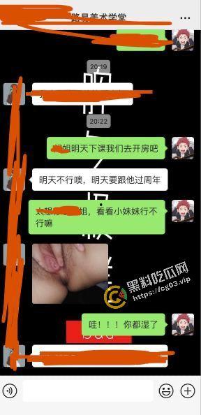 炸裂的师生恋！美术特长生长期约炮老师 就喜欢老炮架子-3