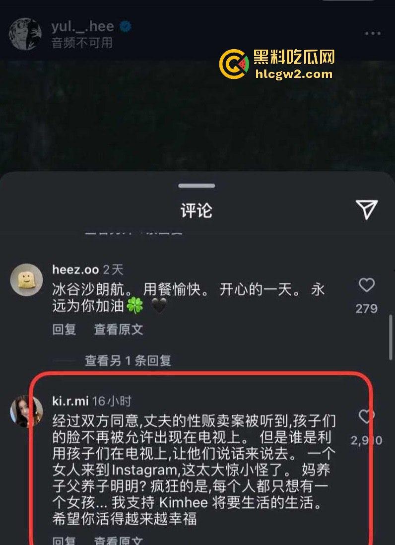 韩国女星【金律喜】怒曝实锤！前夫【崔敏焕】嫖娼出轨视频曝光，细节劲爆引发热议！-4