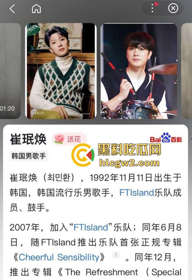 韩国女星【金律喜】怒曝实锤！前夫【崔敏焕】嫖娼出轨视频曝光，细节劲爆引发热议！-6