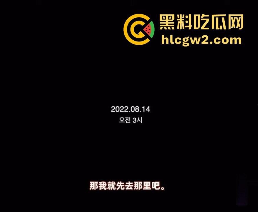 韩国女星【金律喜】怒曝实锤！前夫【崔敏焕】嫖娼出轨视频曝光，细节劲爆引发热议！-11