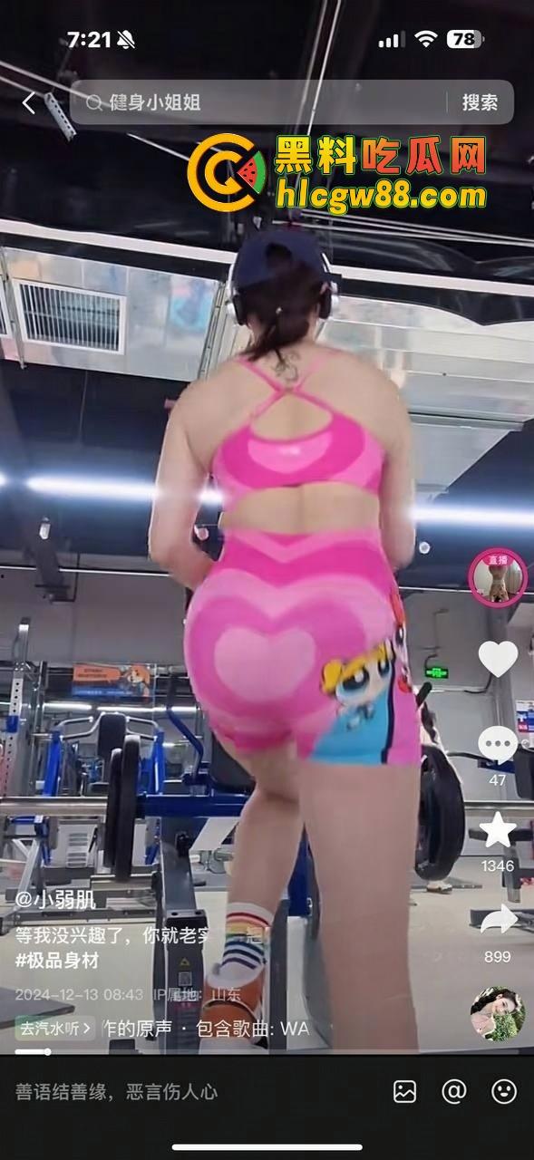 山东健身烟台人妻『小弱肌』秒变礼物换炮先锋，38岁少妇翘臀炮架子一抖，嘉年华直接帮你灭火！-7