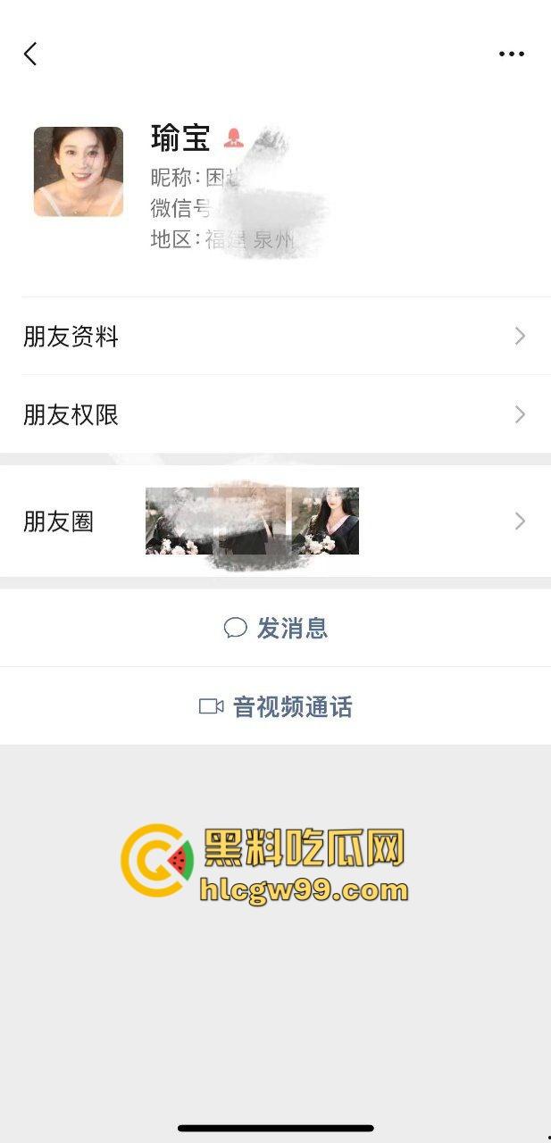 情人节酒店渔网夜大战！福州反差女大学生【张瑜】过节与男友约操不停填满抽插骚逼！惨遭外泄独家流出-1