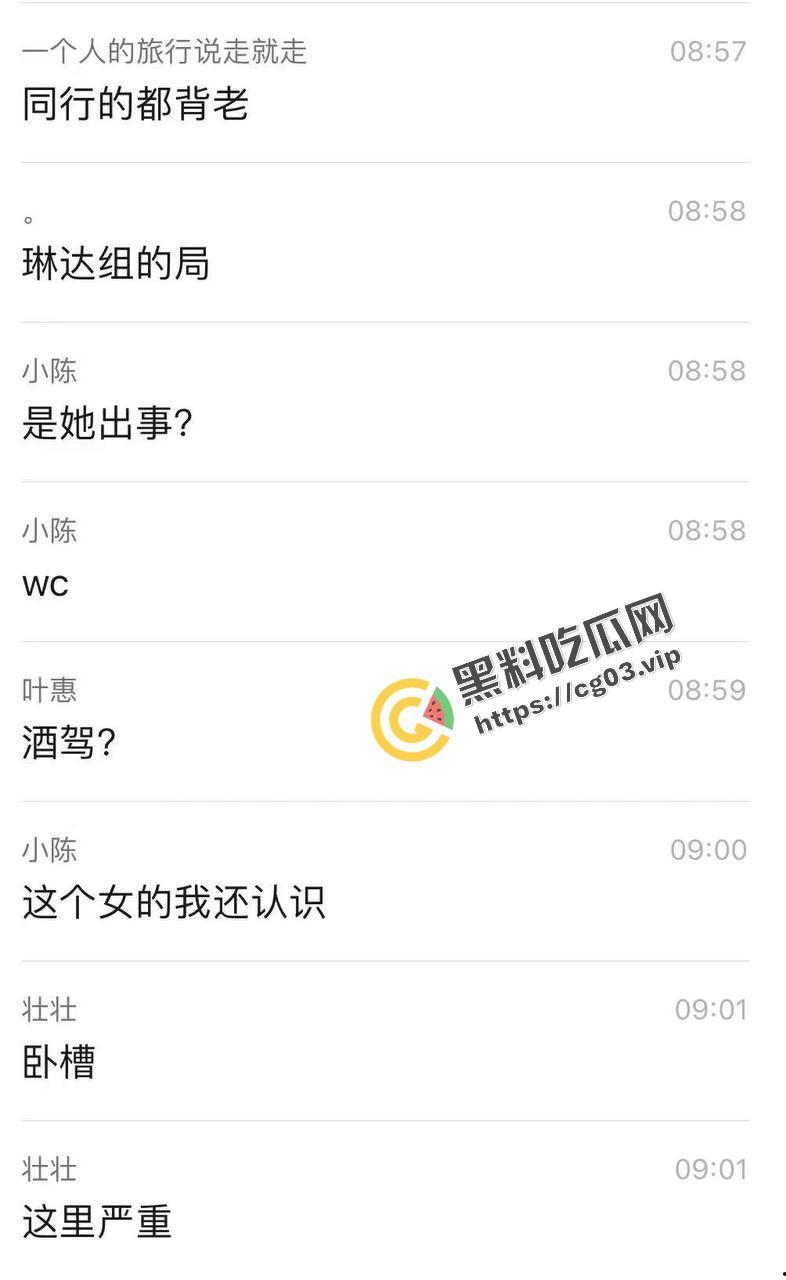 又有一位美女女骑手不戴护具骑车被抬走 可能再也走不了路了-3