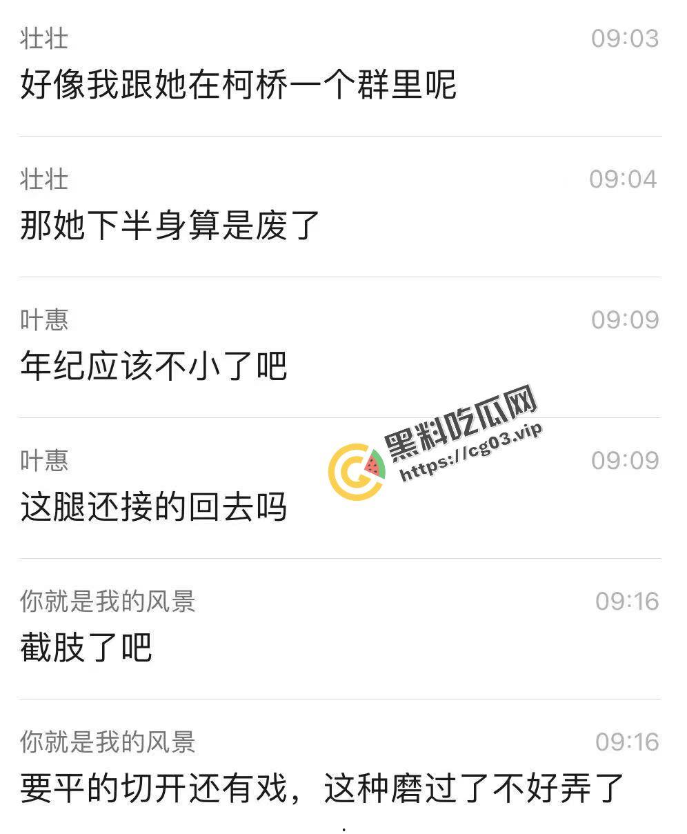 又有一位美女女骑手不戴护具骑车被抬走 可能再也走不了路了-4