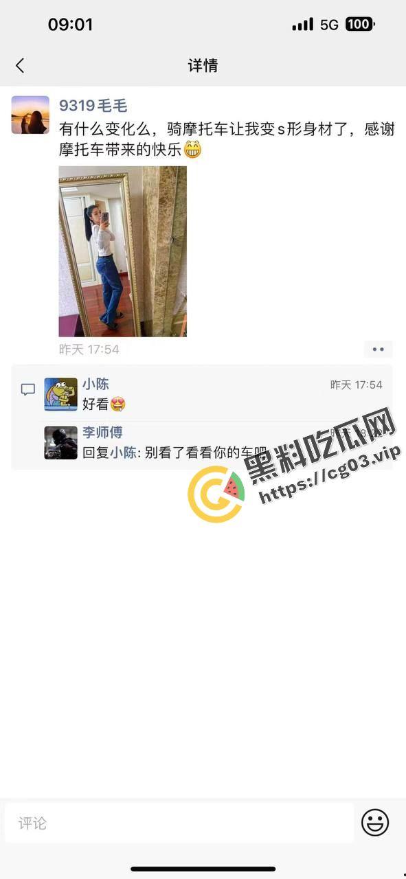 又有一位美女女骑手不戴护具骑车被抬走 可能再也走不了路了-5