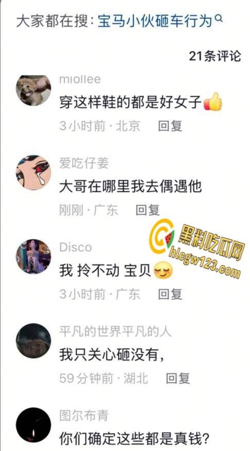 宝马哥豪掷300万现金街头撒钱，霸气扬言买奔驰砸烂，钞票狂舞撩爆全场！-2