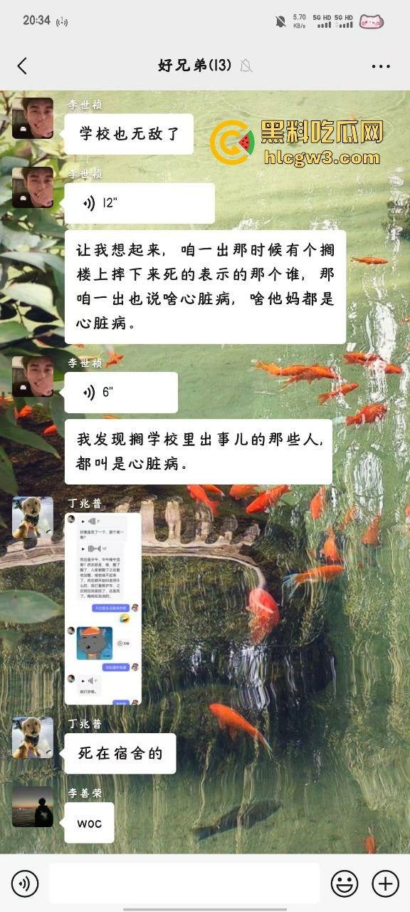 河北卓越中学六打一霸凌到死暴力命案曝光 受害者家属拖棺堵门 校方洗地堪比绝地求生！-2