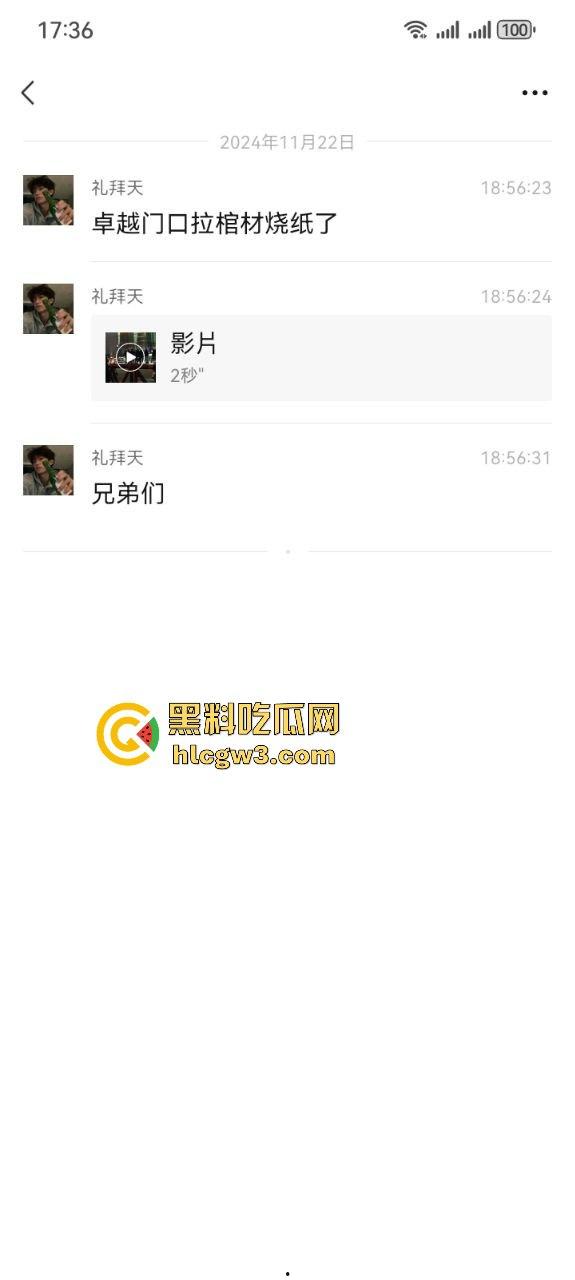 河北卓越中学六打一霸凌到死暴力命案曝光 受害者家属拖棺堵门 校方洗地堪比绝地求生！-3