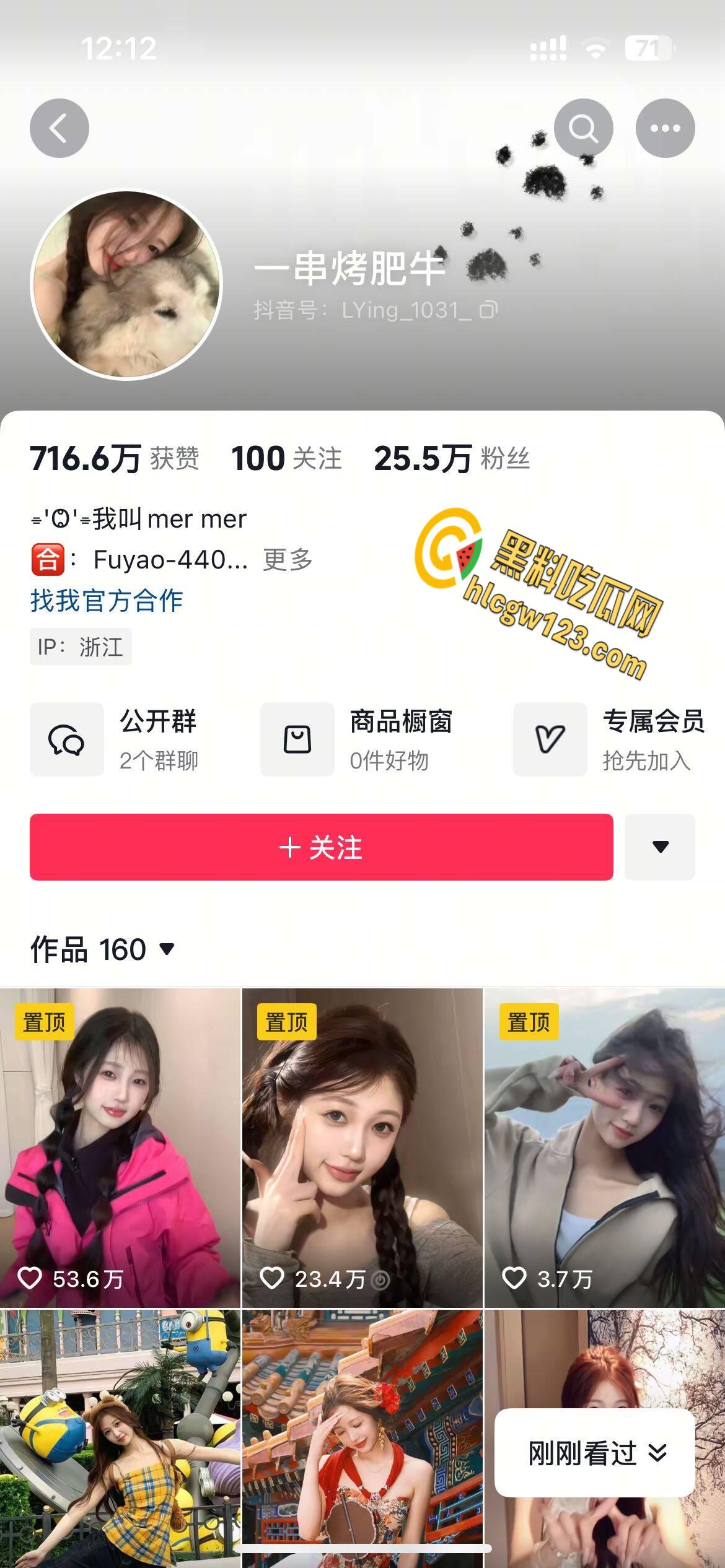 清纯气质小姐姐【一串小肥牛】，纯欲小姐姐后入蜜桃臀，抬起美腿猛插小穴！-1