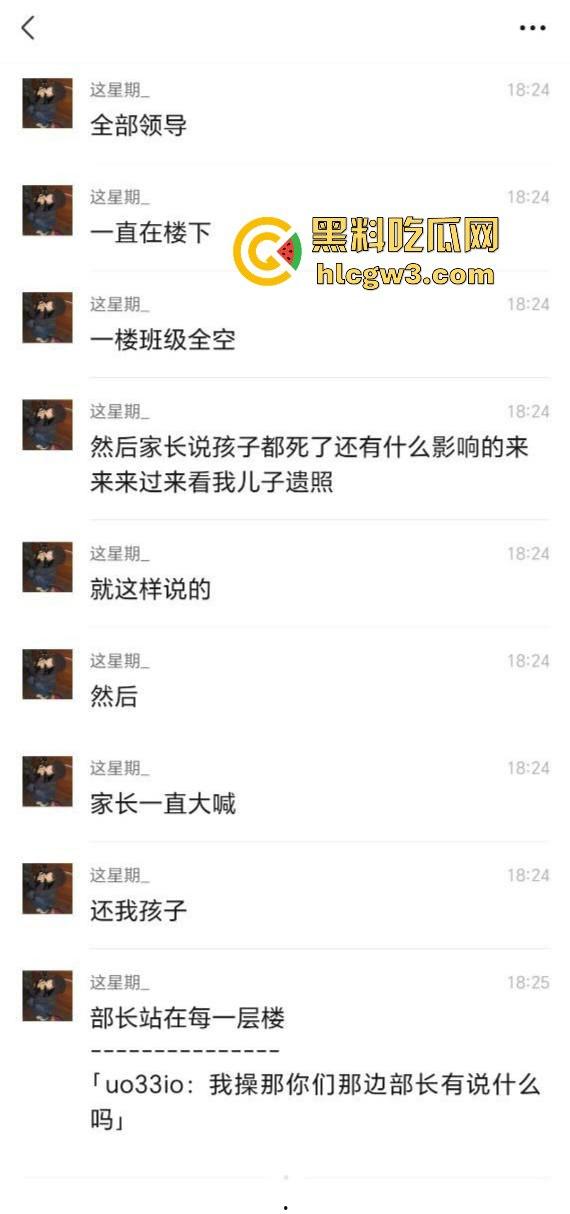 顺德梁球锯职业学校学生跳河自杀，校方没收手机逼出人命！母亲校门口哭到休克，学校冷血旁观！-2