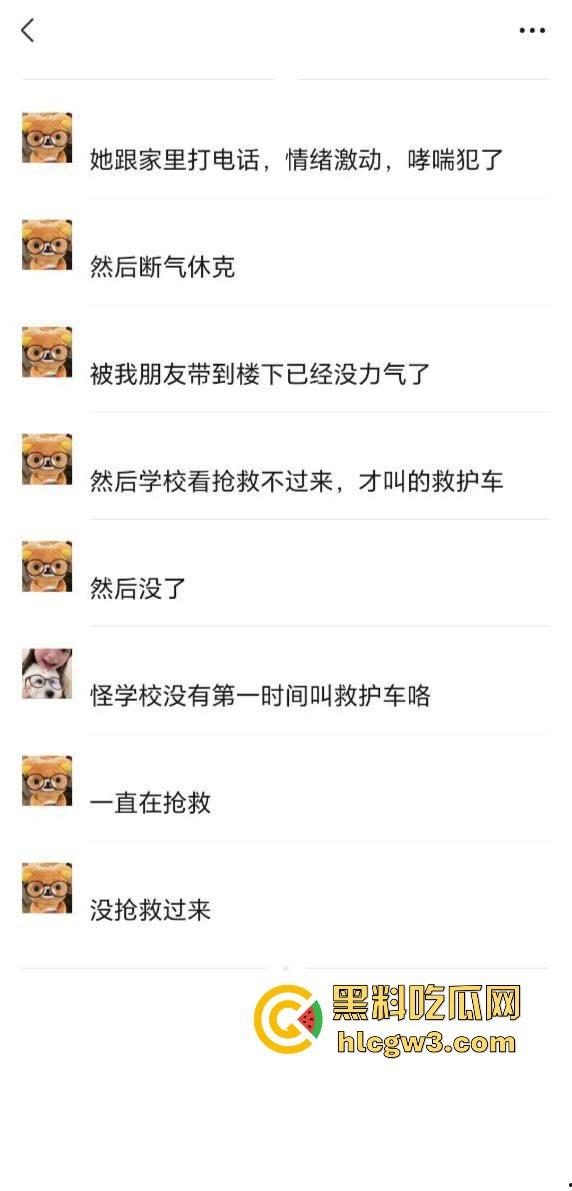 顺德梁球锯职业学校学生跳河自杀，校方没收手机逼出人命！母亲校门口哭到休克，学校冷血旁观！-4