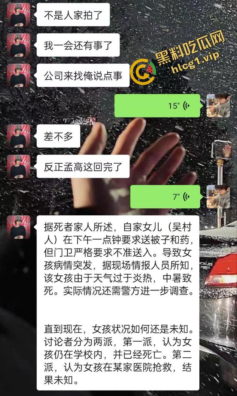 辉县市孟高中学 15岁女孩因军训意外去世 家长校门口拉横幅摆花圈！-7