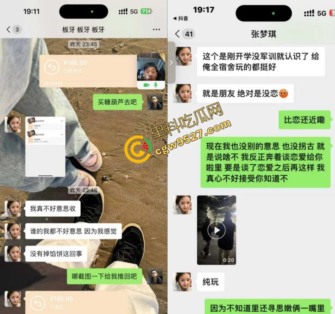 河南新乡张梦琪背着男友约炮视频流出！高明的时间管理者，一个迷人的女人，让无数男人为之疯狂-2