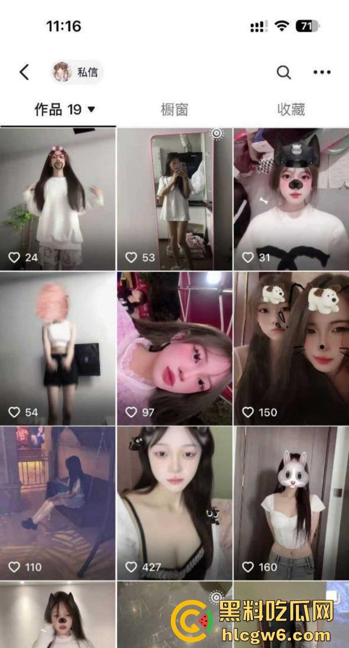 抖音骚浪嫩妹【萍果】开会直播脱光抠逼自慰，哥哥钱一到骚得比鸡还浪，浪叫不停姿势全都整出来！-7