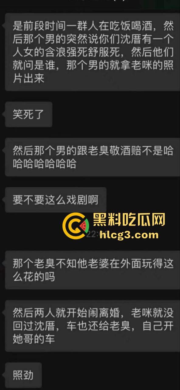 广东潮汕饶平县钱东镇服装店老板娘【许Mimi】婚内出轨 与情人开房被老公抓现行！-2