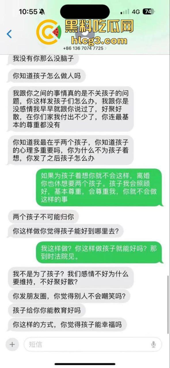 广东潮汕饶平县钱东镇服装店老板娘【许Mimi】婚内出轨 与情人开房被老公抓现行！-7