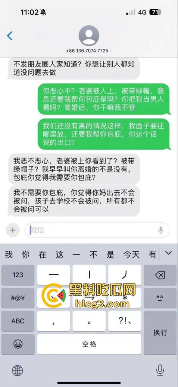 广东潮汕饶平县钱东镇服装店老板娘【许Mimi】婚内出轨 与情人开房被老公抓现行！-8