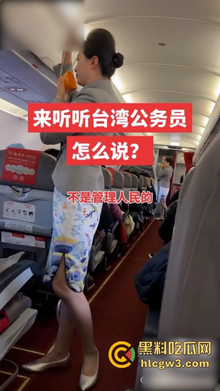 台湾一公务员真实言论刺痛大陆一片贱人 这日子过得突然就不香了！-8