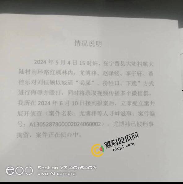 微博抖音热搜！河北男子遭多人霸凌欺辱 殴打谩骂 被逼下跪喝尿 原版视频传出-5