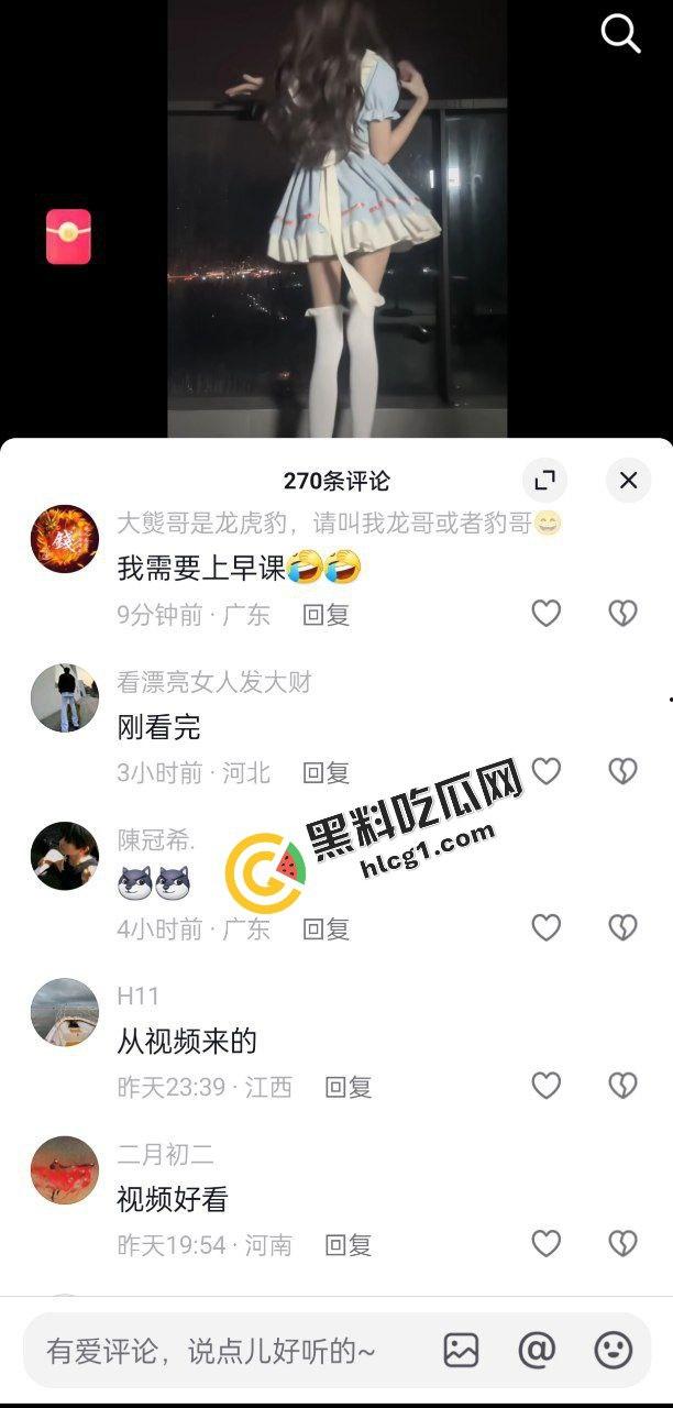 抖音40万粉丝网红『小冉』已黑化 下海约炮金主大哥 定制大尺度性爱视频流出-2