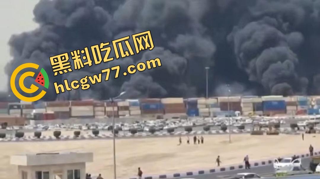 昨日伊朗沙希德拉贾伊港炸翻天！有个人玩化学品炸伤800人炸死25人，真是玩火自焚-4
