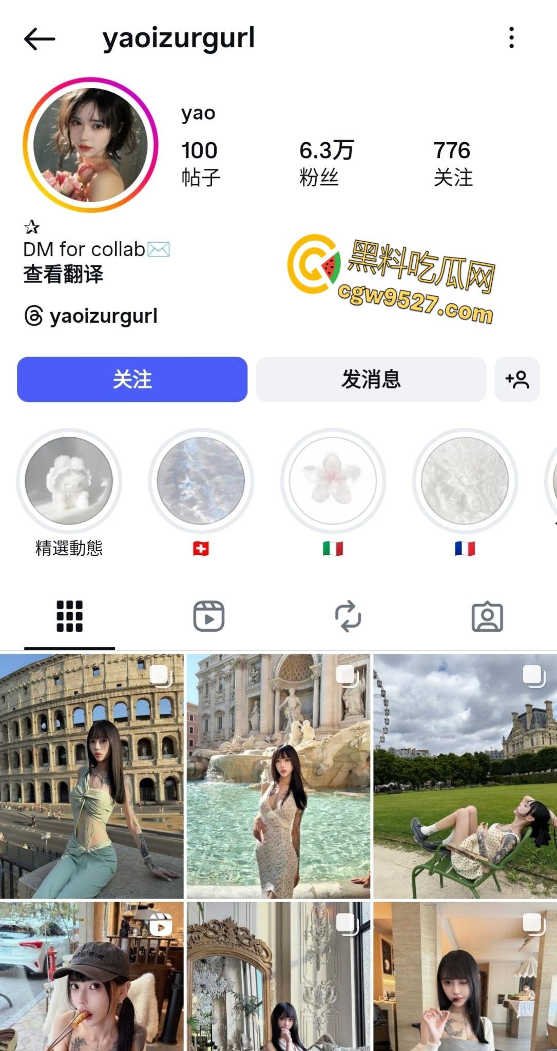 IG高颜值网红【yao】，性感巨乳纹身妹，女上骑乘疯狂榨精，白皙肉感身材被操得淫叫不断 ！-1