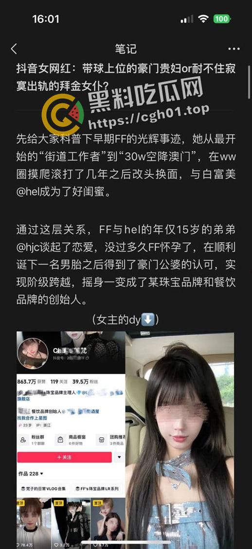 抖音女网红 带球尚未的豪门少妇还是耐不住寂寞出轨的拜金母狗-1