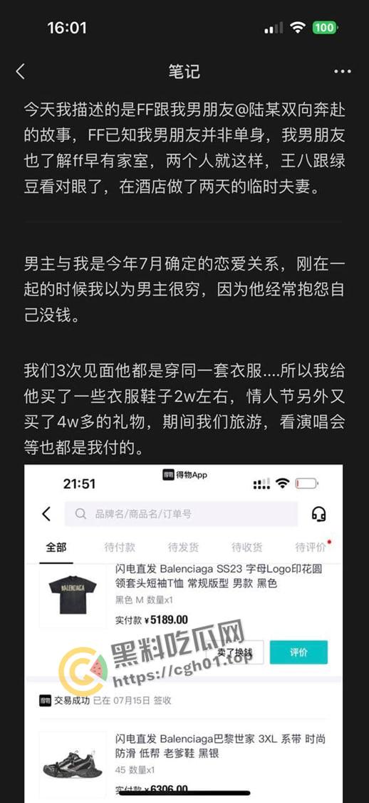 抖音女网红 带球尚未的豪门少妇还是耐不住寂寞出轨的拜金母狗-3