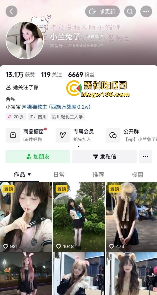 四川宜宾21岁清纯甜妹『 李东兰』深夜反差爆发，宿舍丝袜裹腿抖奶叫主人，还粉粉嫩嫩掰逼拍给你看骚B！-1