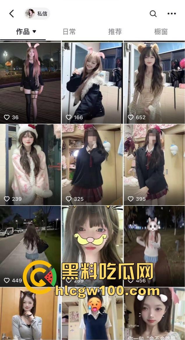 四川宜宾21岁清纯甜妹『 李东兰』深夜反差爆发，宿舍丝袜裹腿抖奶叫主人，还粉粉嫩嫩掰逼拍给你看骚B！-3