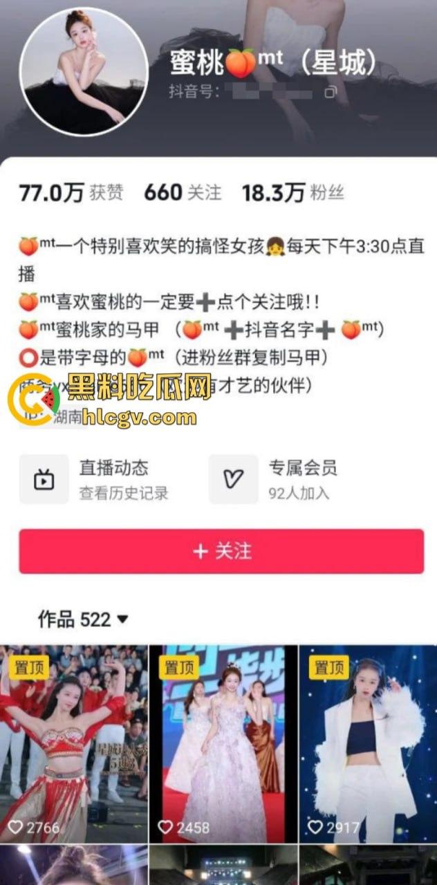 有钱真好！抖音网红博主【蜜桃】为金主定制洗澡自慰视频遭泄露 全裸跳舞真骚啊！-1