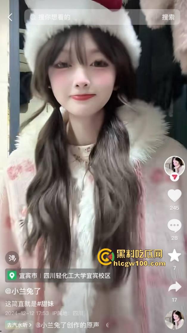 四川宜宾21岁清纯甜妹『 李东兰』深夜反差爆发，宿舍丝袜裹腿抖奶叫主人，还粉粉嫩嫩掰逼拍给你看骚B！-23