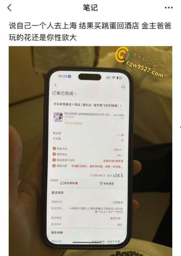 广东体育职业学院【吴熙然】，下海给男友戴绿帽，瞒着男友与金主私会，事后矢口否认还求复合 ！-2