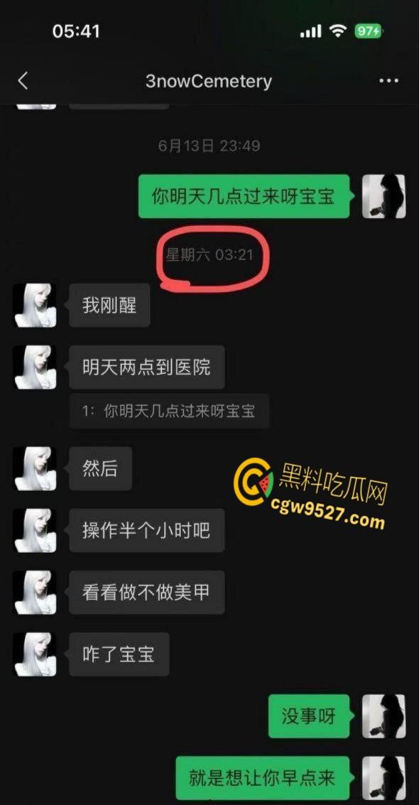 广东体育职业学院【吴熙然】，下海给男友戴绿帽，瞒着男友与金主私会，事后矢口否认还求复合 ！-4