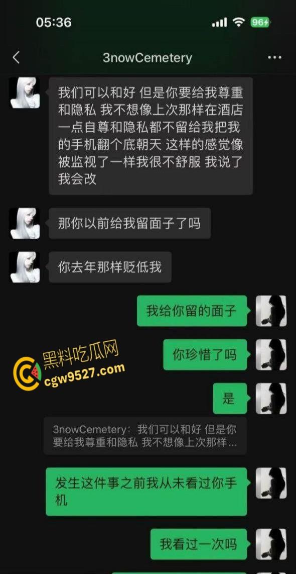 广东体育职业学院【吴熙然】，下海给男友戴绿帽，瞒着男友与金主私会，事后矢口否认还求复合 ！-6