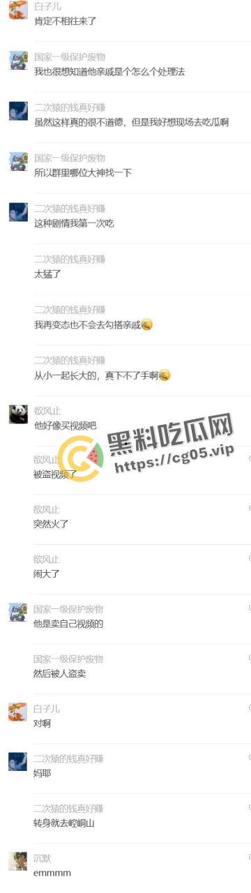 唐山高中胖猪线下卖屁股 线上卖视频 家里接客同村老头被家人发现后报警-7