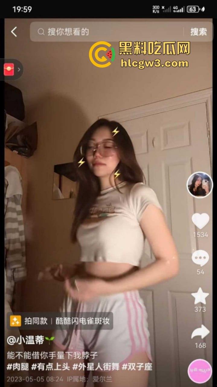 抖音网红【小温蒂】性感反差母狗 背着男朋友偷吃 口爆吞精舔脚毒龙 圆润美臀被疯狂后入！-3