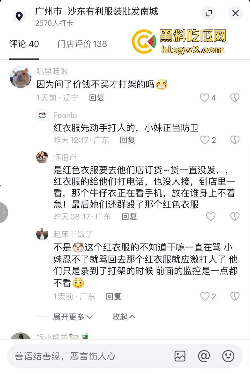 广州沙河服装城大乱斗！多名女子档口互撕，姐妹们龙虎斗，场面劲爆骂声不断！-1