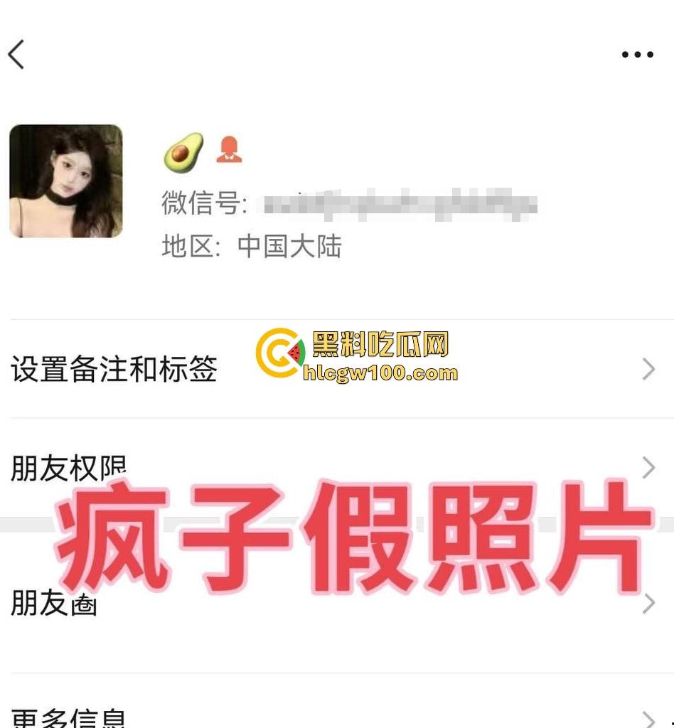 紧急避雷，杭州神经女【in11】吸毒耍酒疯敲诈报警讹诈客户上万，精神病式表演堪比灾难大片！-1