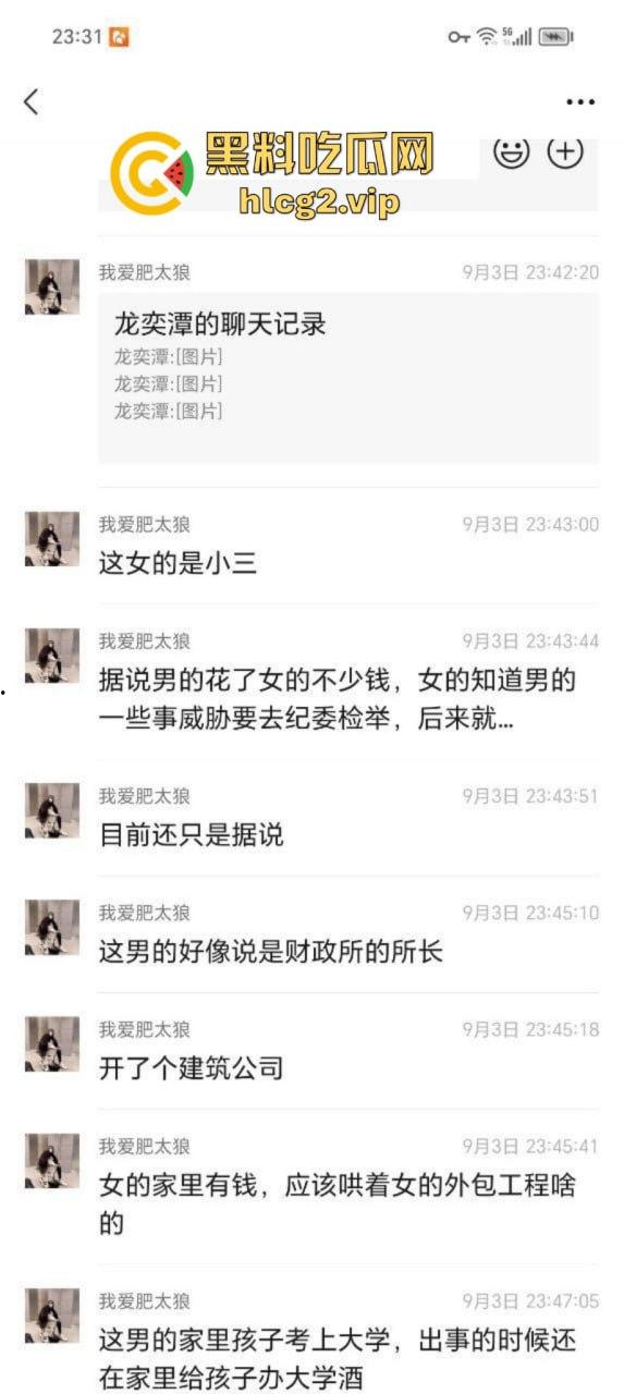 广西又来上分了！横州市财政所所长杀人分尸买最贵的双开门“冻”最爱心上人-3