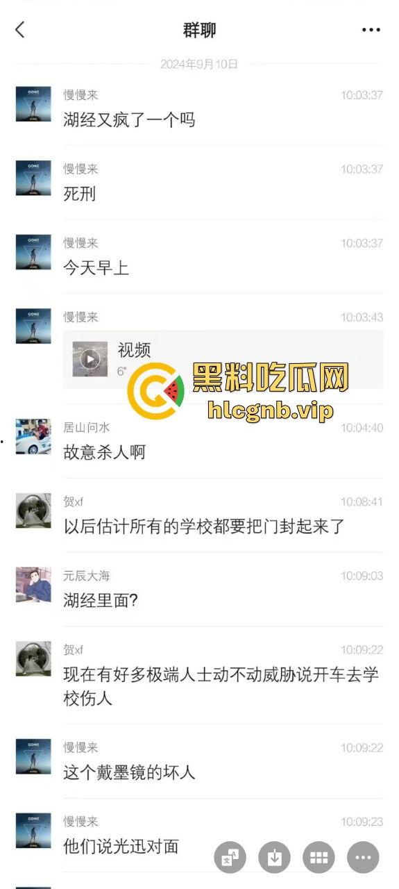 网传武汉一小学附近突发车祸多名小孩倒地，疑似男子精神不正常报复社会！！！-2