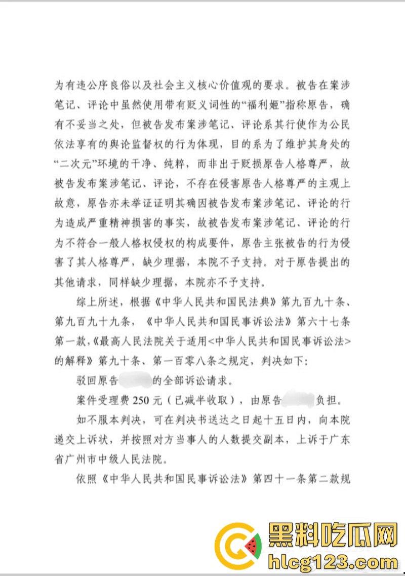 官司败诉 承认自己是福利姬！网红【芊川一笑】修女牧师大战私拍比A片更刺激的绝美露点！-3