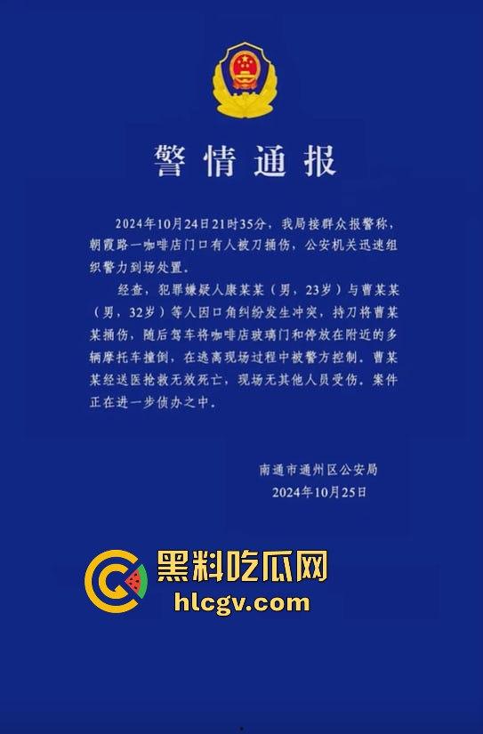 全网爆喷【徐聪聪】！底裤都被扒光，小米su7战神大战笑面虎，曹某某成替罪羊，小米车主背锅坐牢！-2