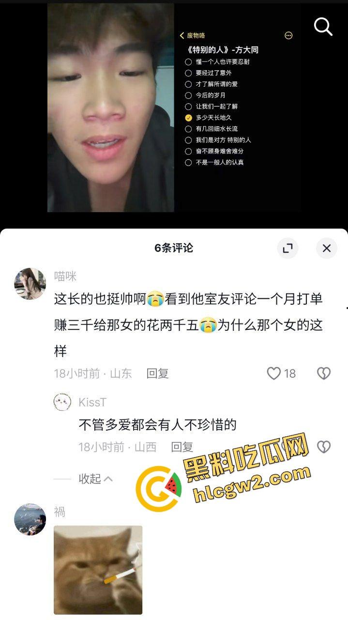 最新大瓜！抖音青岛科技大学小情侣闹掰，拜金女友出轨黄毛，男友发作品曝光，激情性爱流出！独家首创！-3