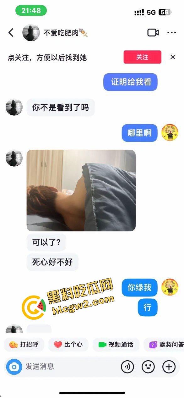 最新大瓜！抖音青岛科技大学小情侣闹掰，拜金女友出轨黄毛，男友发作品曝光，激情性爱流出！独家首创！-4