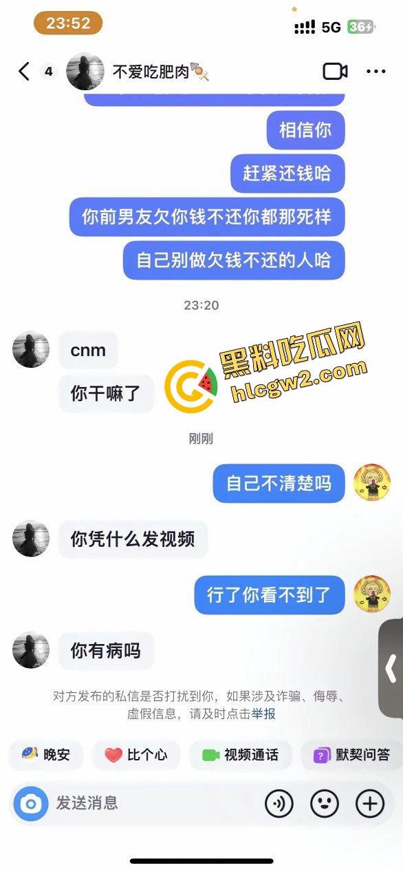 最新大瓜！抖音青岛科技大学小情侣闹掰，拜金女友出轨黄毛，男友发作品曝光，激情性爱流出！独家首创！-5
