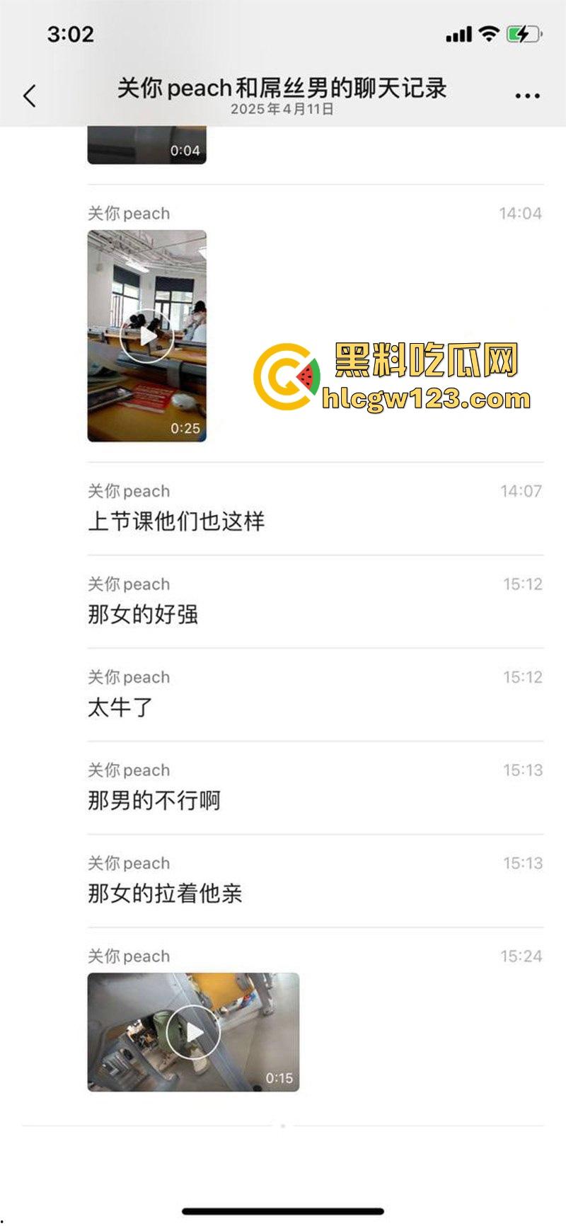 校园课堂情侣公然做爱 女友无视周围同学眼光主动上位骑乘 事后竟然一脸满足 这是真饥渴了啊！-1